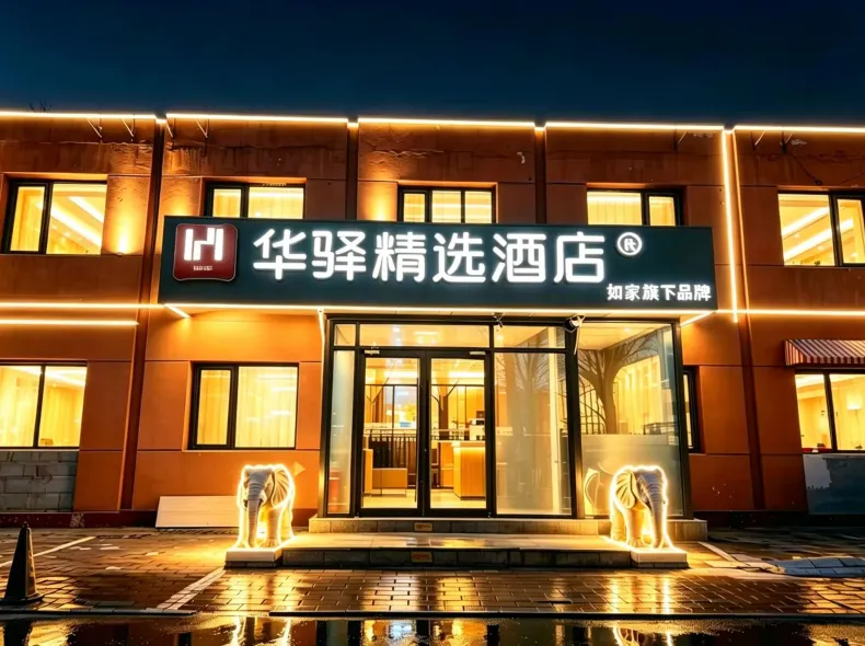Home Inn Plus