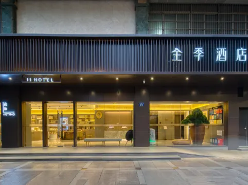 JI Hotel (Hangzhou West Lake Hubin Pedestrian Street)
