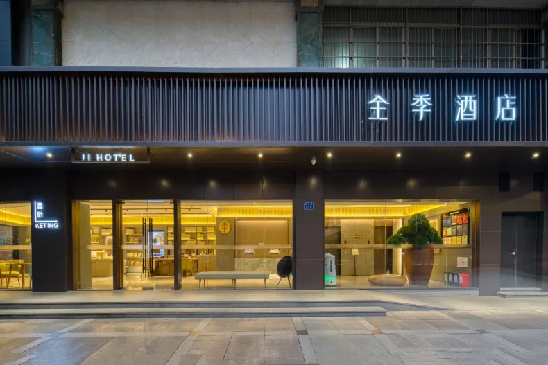 JI Hotel (Hangzhou West Lake Hubin Pedestrian Street)