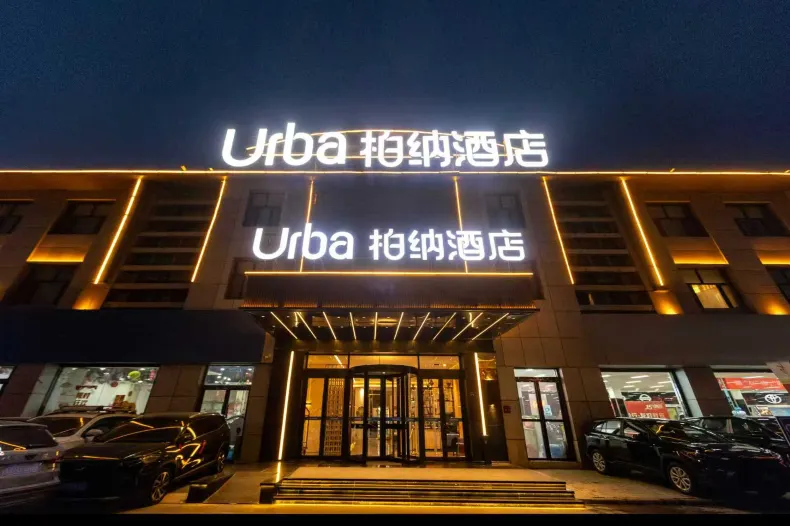 Urba Hotel（Kashgar Old Town Gaotai Residential Building Branch）