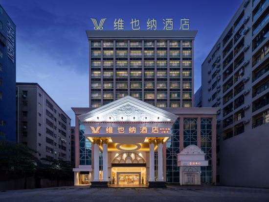 Others 5, Vienna Hotel (Longhua Yicheng Center Sam Branch)), Shenzhen