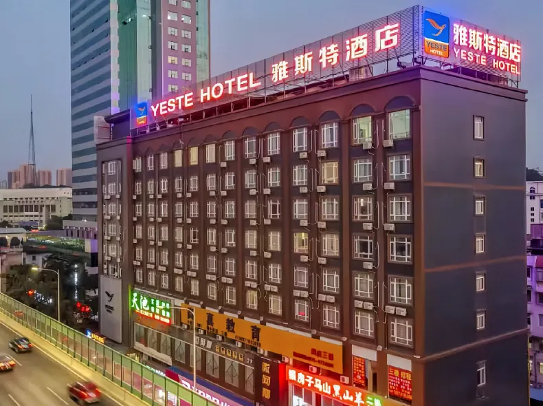 Yeste Hotel (Nanning Railway Station)