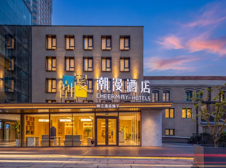 CHEERMAY Hotel (Qingdao Zhanqiao Zhongshan Road Subway Station)