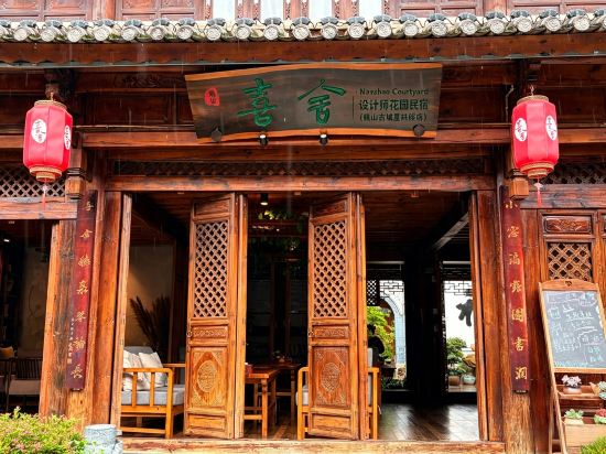 Others 4, Xishe Boutique Inn, Dali Bai