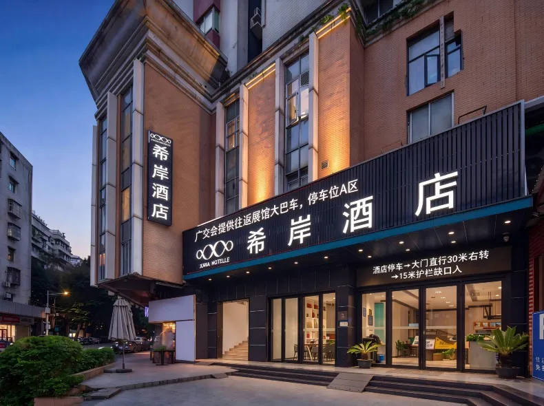 Xana Hotelle (Guangzhou Jiangnan Xichanggang Subway Station Branch)