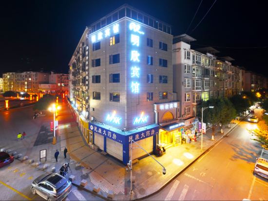 Others 4, Mingxin Hotel, Guangyuan