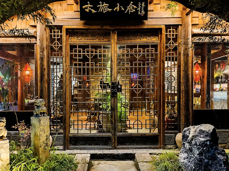 Grand Travel Lodge DESIGN Boutique Hotel(Xixi Nangu Village)