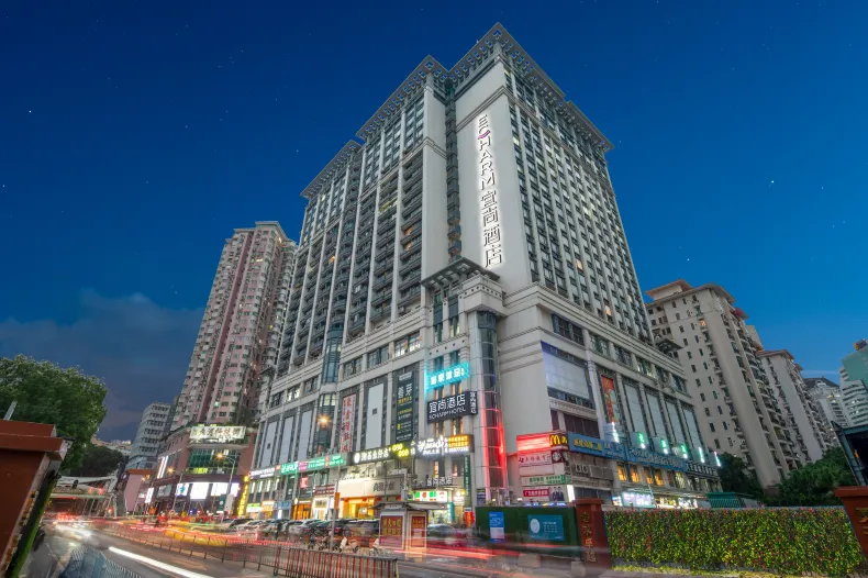 ECHARM Hotel (Guangzhou TaiKoo Hui Huashi  Subway Station )