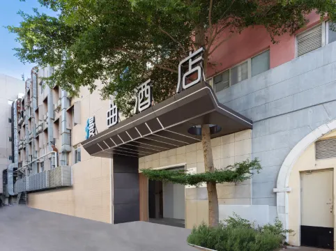 漫麴酒店（深圳蛇口海上世界地鐵站店）