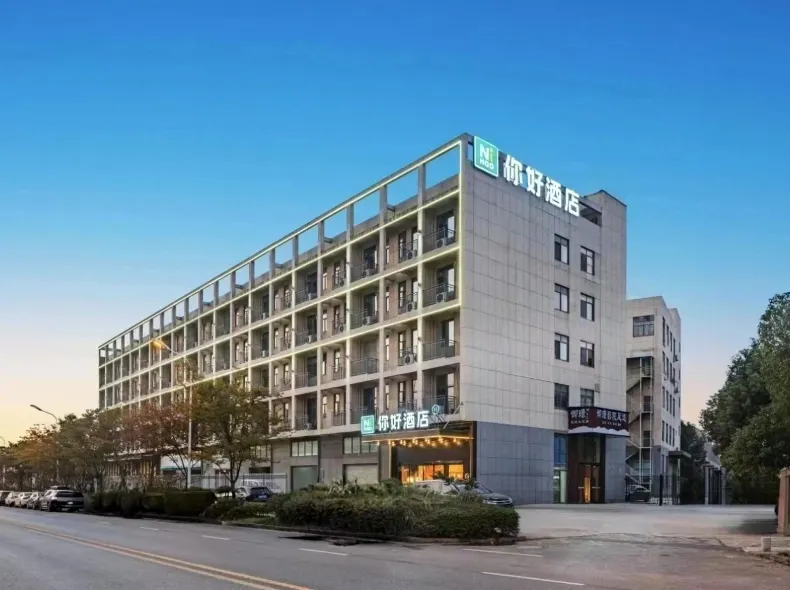 Ni Hao Hotel (Wuhan Guanggu Er Road)