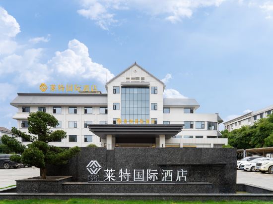 Others 2, Wright House, Yichun
