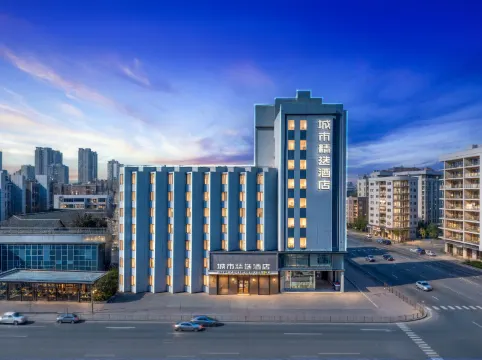 City Comfort Premier Hotel (Wuhan Yellow Crane Tower Shouyi Road Subway Station)