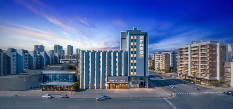 City Comfort Premier Hotel (Wuhan Yellow Crane Tower Shouyi Road Subway Station)