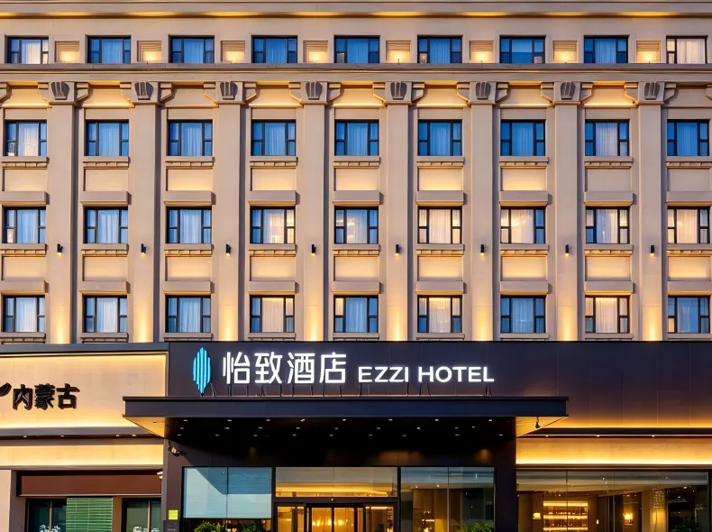 Mihao Yizhi Hotel (Jinan incity Shandong University Central Campus Branch)