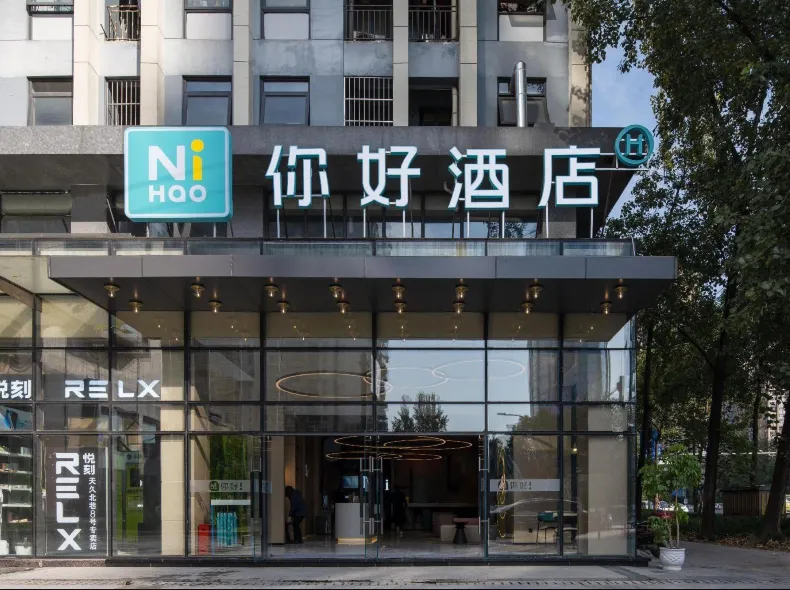 Ni Hao Hotel (Chengdu Gaoxin Jiaozi Financial City)