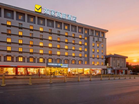 Others 5, Homeinn Selected (Xi'an Giant Wild Goose Pagoda & Shaanxi History Museum), Xi'an