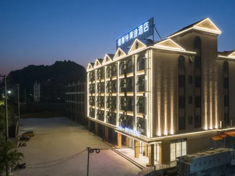 雅斯特美途酒店（南寧武鳴裏建店）