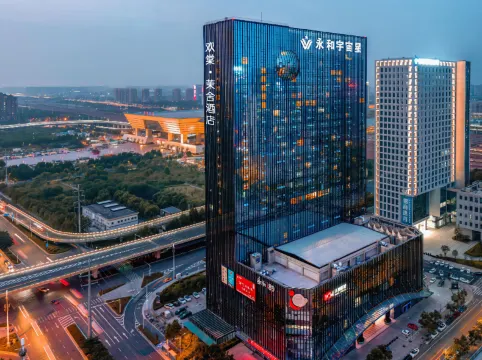 歡棠·茉舍酒店（鄭州高鐵東站綠地雙子塔店）