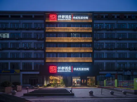 QIANNA HOTEL (Zhengzhou Shangdu Road Fangte Branch)