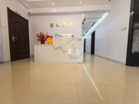 Others 4, Shoufu Express Hotel, Yichun