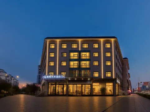 Lisi Future Hotel (Beijing Bird's Nest Branch)