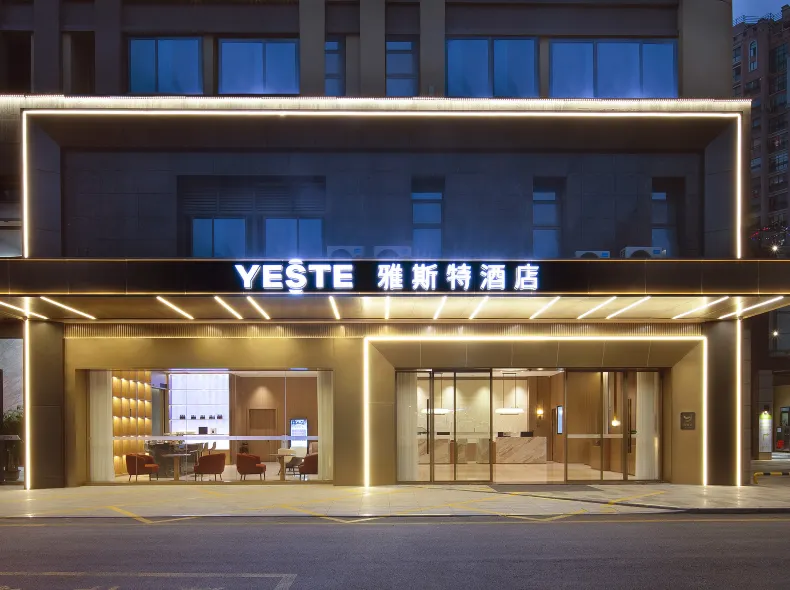 Yeste Hotel (Nanning East Station Qingxiu Wanda Plaza)
