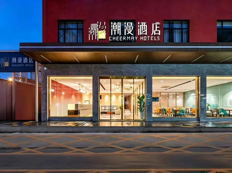 Cheermay   Hotel (Guangzhou Pazhou Exhibition Wanshengwei   Subway station)