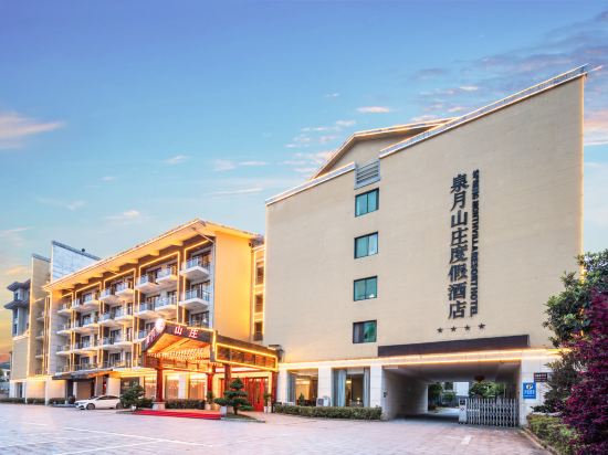 Others 4, Menfut International Resort Hotel, Yichun