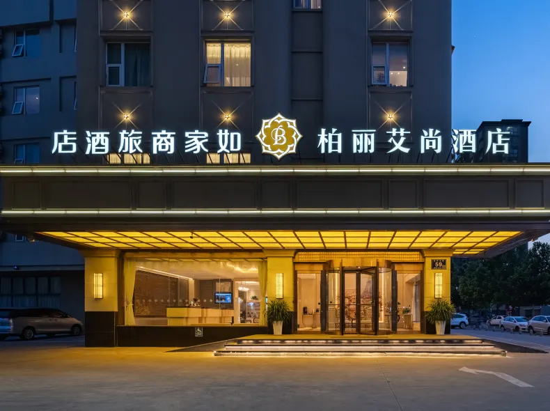 Polysheron Hotel (Lianyungang Yanhe Lane Railway Station)