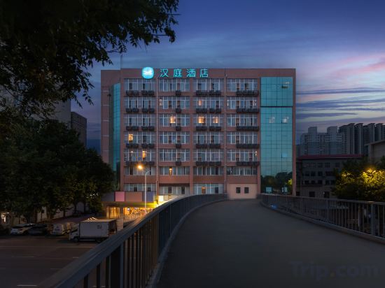 Others 5, HanTing Hotel (Xi'an Railway Station Kangfu Road), Xi'an