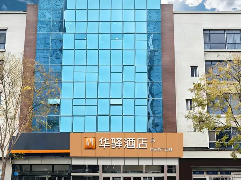 Home Inn Ji'nan High-tech Zone Olympic Center Branch