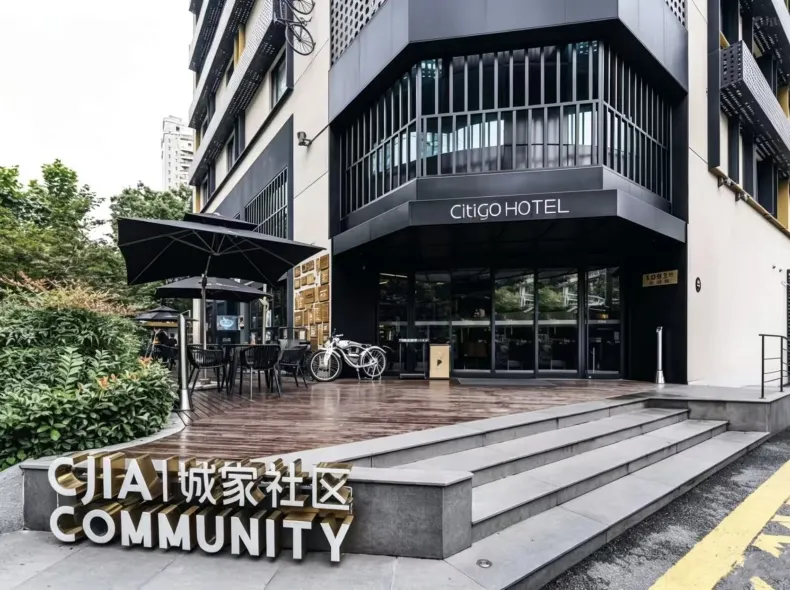 CitiGO 호텔 징안 상하이