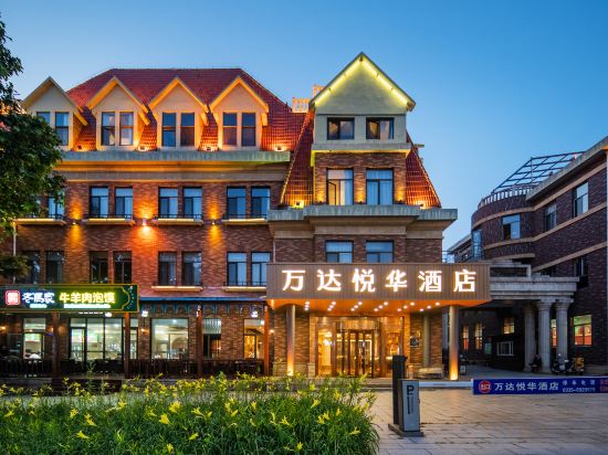 Others 4, Beidaihe Yuehua Hotel (Laohushi Seaside Park), Qinhuangdao