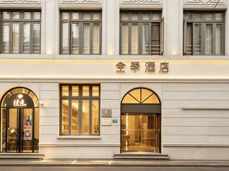 JI Hotel (Shanghai The Bund Jiujiang Road)