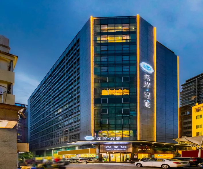 Xana Lite (Guangzhou Railway Baiyun Station Sanyuanli)