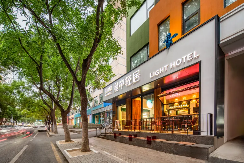 Jinan Manting Light House Hotel(Shandong houlou Impression City)