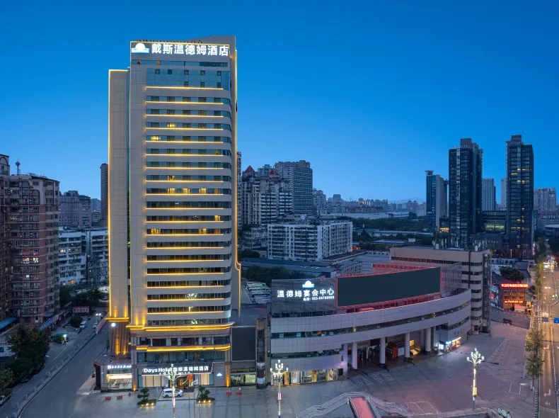 Days Hotel by Wyndham Chongqing Fuli