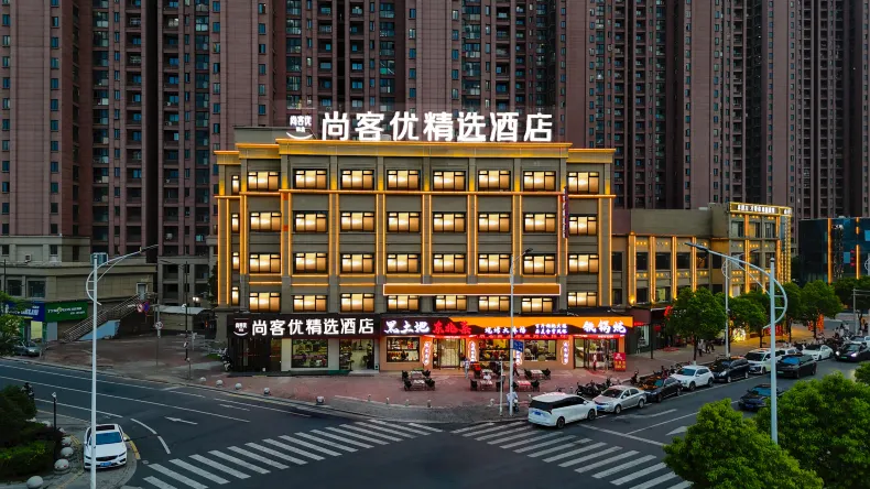 Shankee Hotel (Nanjing Yushan Road Subway Station Jiangbei New District Yanchuang Park)