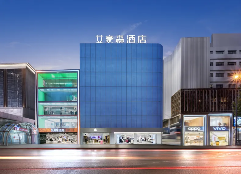 AHS-Park Hotel(Xi'an shan xi li shi Bo wu guan xiao zhai di tie zhan Dian)