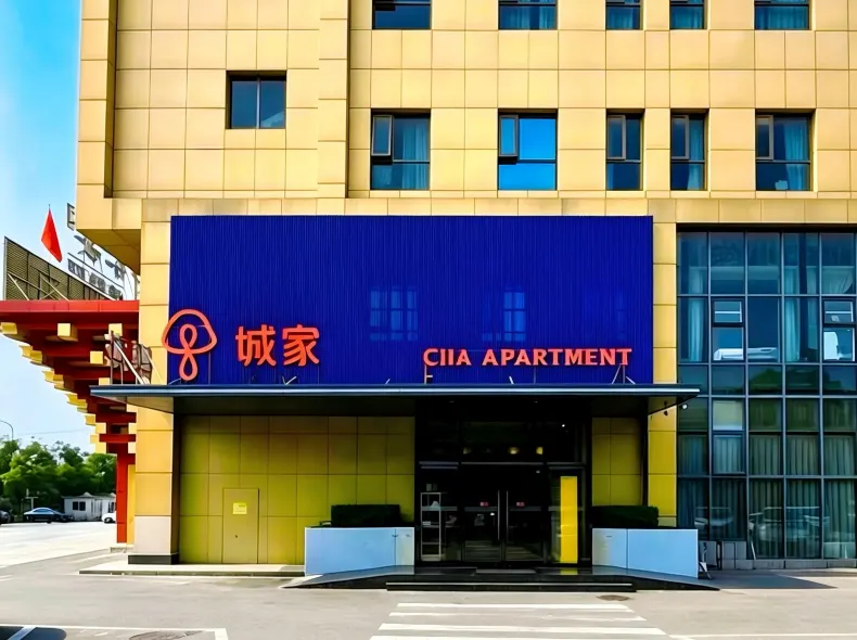 CJIA Apartment (Beijing Wanfeng Road)