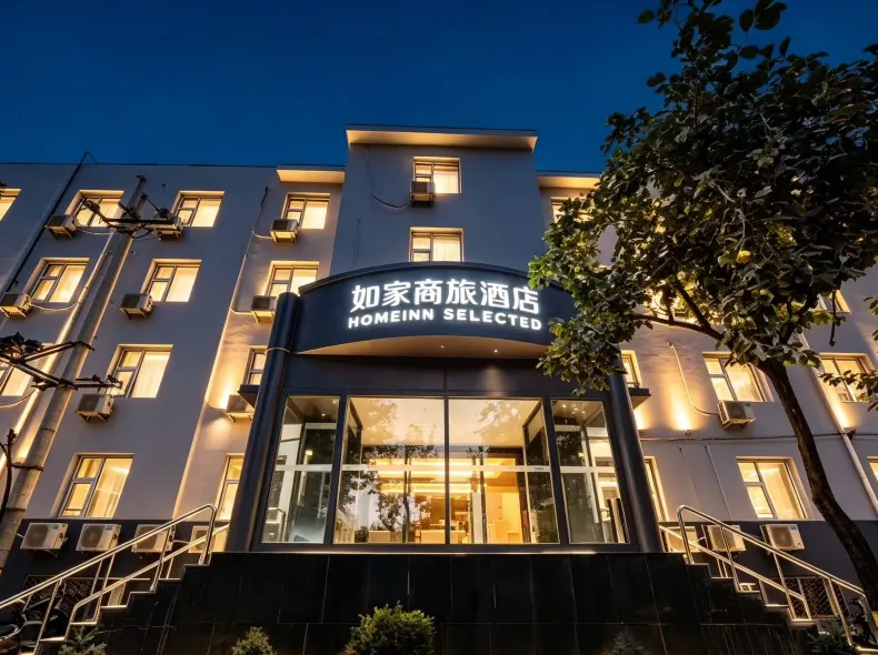Homeinn Selected Hotel (Beijing Dongzhimen Yonghe Temple Guijie Street)