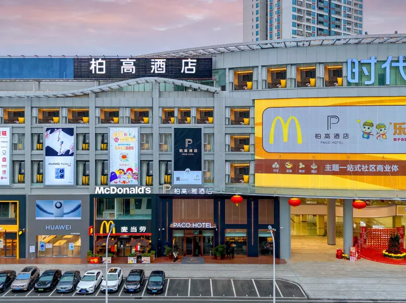 Paco  Hotel (Jiangmen Xinhui Times)