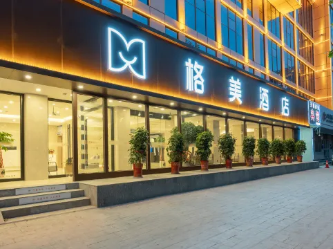 格美酒店（喀什古城萬達廣場店）