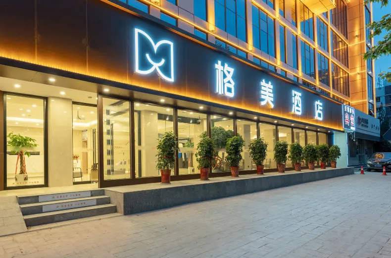 Gemei Hotel (Kashgar  Gucheng Wanda)