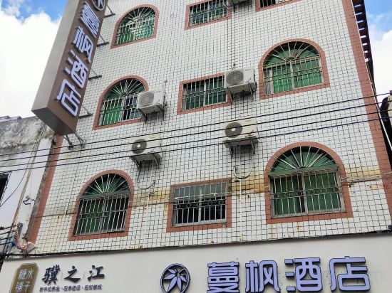 Others 3, Manfeng Hotel (Zhanjiang Chikan Minguo Style Street), Zhanjiang