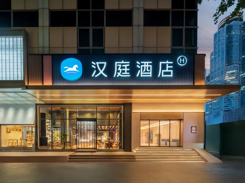 HanTing Hotel (Nanjing Deji Plaza Xinjiekou Subway Station)