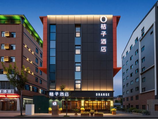 Others 4, Orange Hotel (Nanjing Hexi Golden Eagle), Nanjing