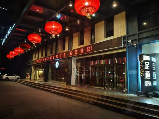 Others 5, Haidi Youshe Yuexiang Hotel, Qingdao