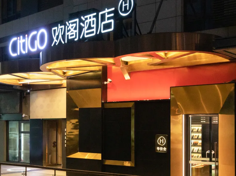 CitiGO 호텔, 싼리툰, 베이징