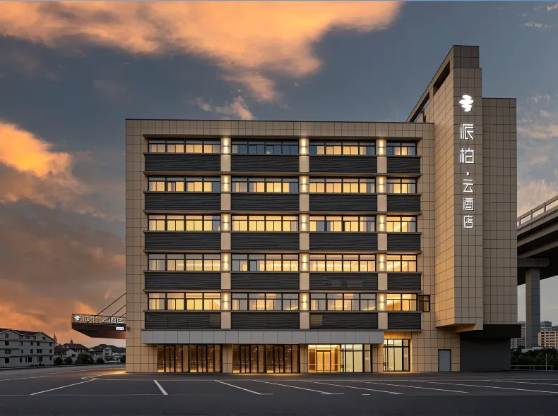 Home Inn (Shanghai Hongqiao Railway Station Huaxiang Road)